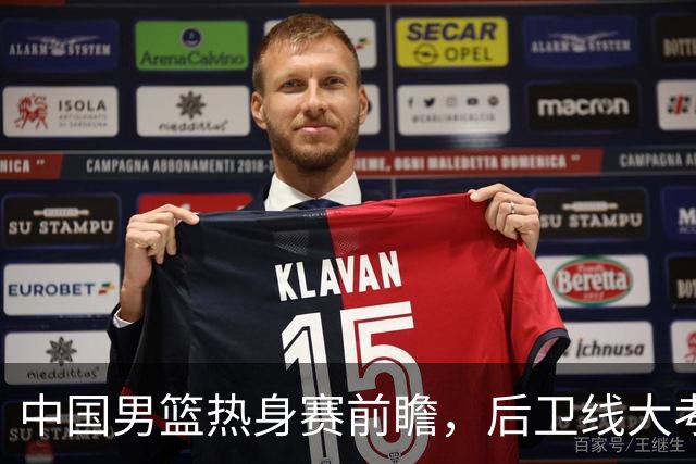 中国男篮热身赛前瞻，后卫线大考蓄势待发
