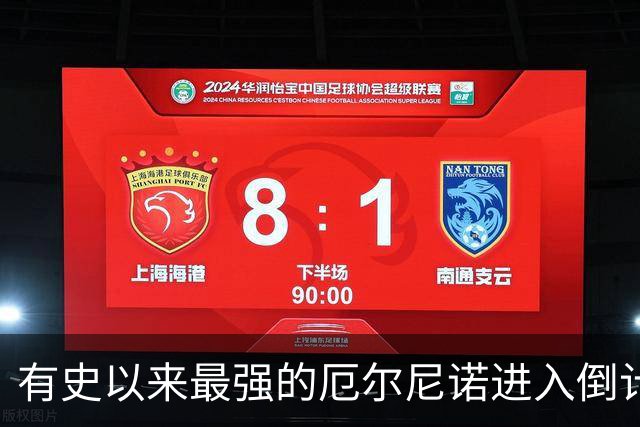 有史以来最强的厄尔尼诺进入倒计时！2026年冬天，中国将面临什么
