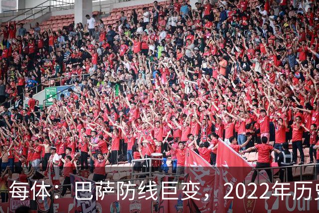 每体：巴萨防线巨变，2022年历史级防线全员已淡出主力