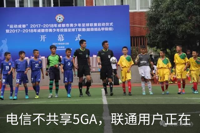 电信不共享5GA，联通用户正在“被断崖”