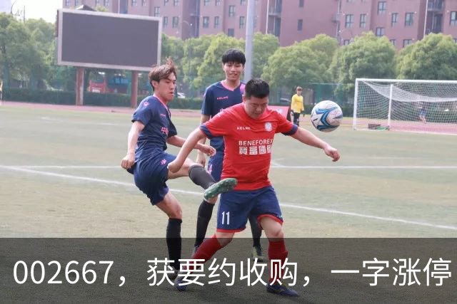 002667，获要约收购，一字涨停！我国首次实现火箭陆地回收，超跌高成长股揭秘